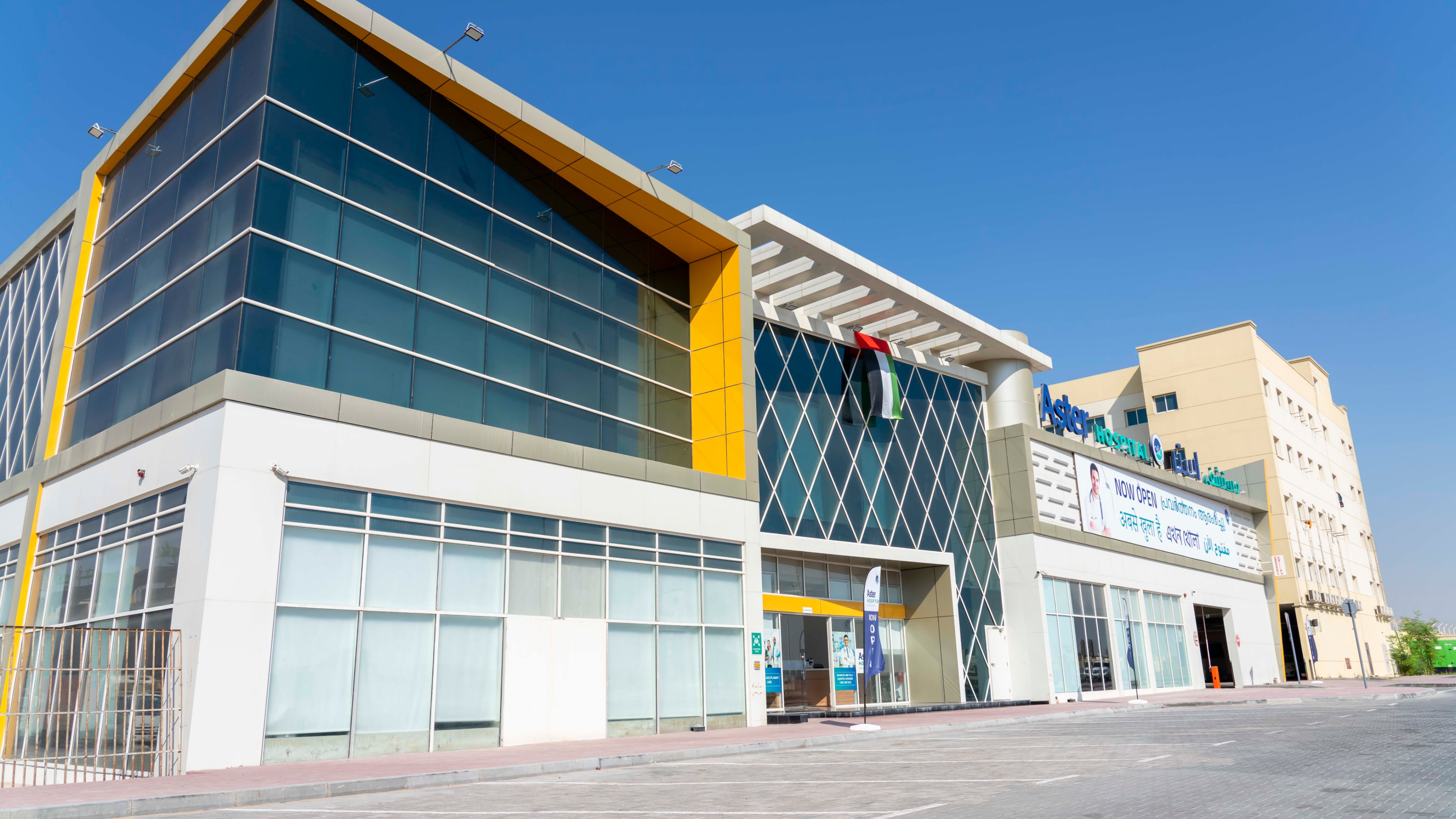 Aster Hospital, Muhaisnah