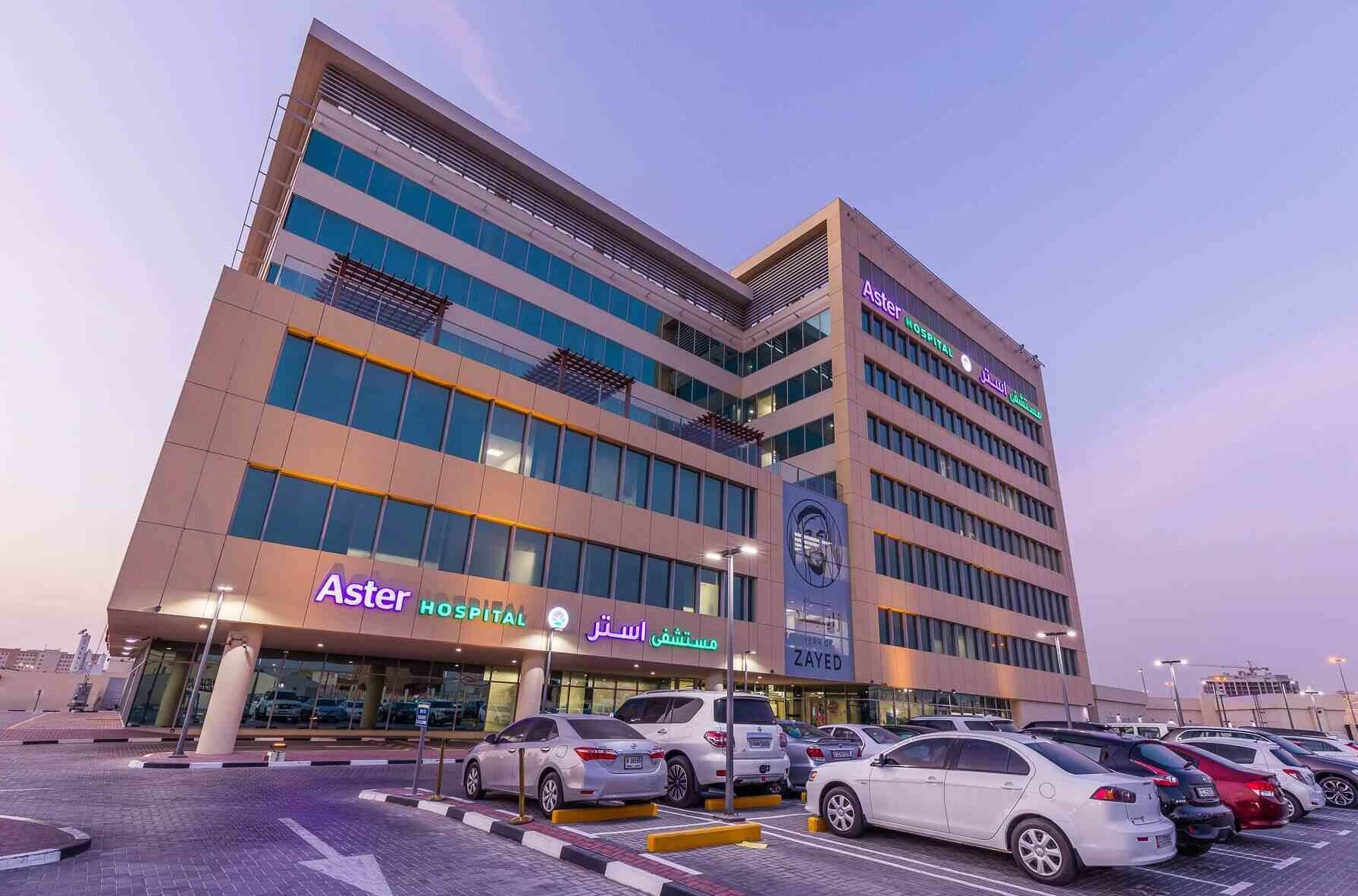 Al Twar 3 Dubai Hospital