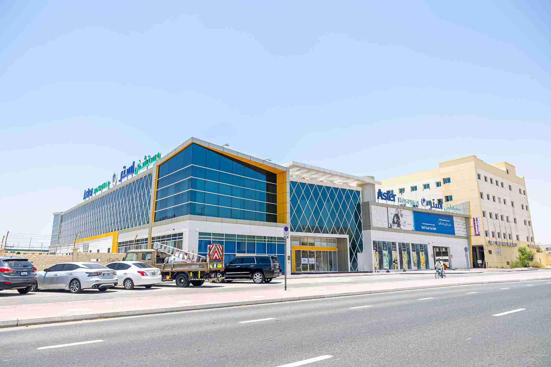 Aster Hospital, Muhaisnah